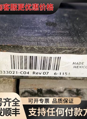 议价HI-TEST电抗器，型号333021-C04，件，可维修