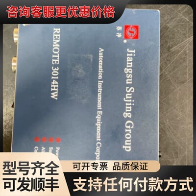 议价江苏苏净仪器Jiangsu sujing remote 30可维修