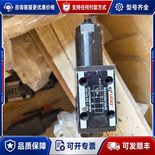 议价YUDO柳道 GV-02-PB-1-20A 叠加式减压阀 注可维修