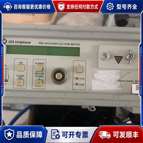 议价JDSU+3750B插回损测试仪，1310、1550双波段，可维修