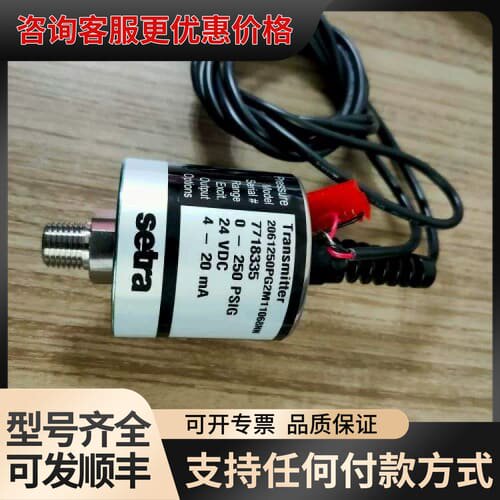 议价2061025PC2M11T18CN，2061025PG2F可维修