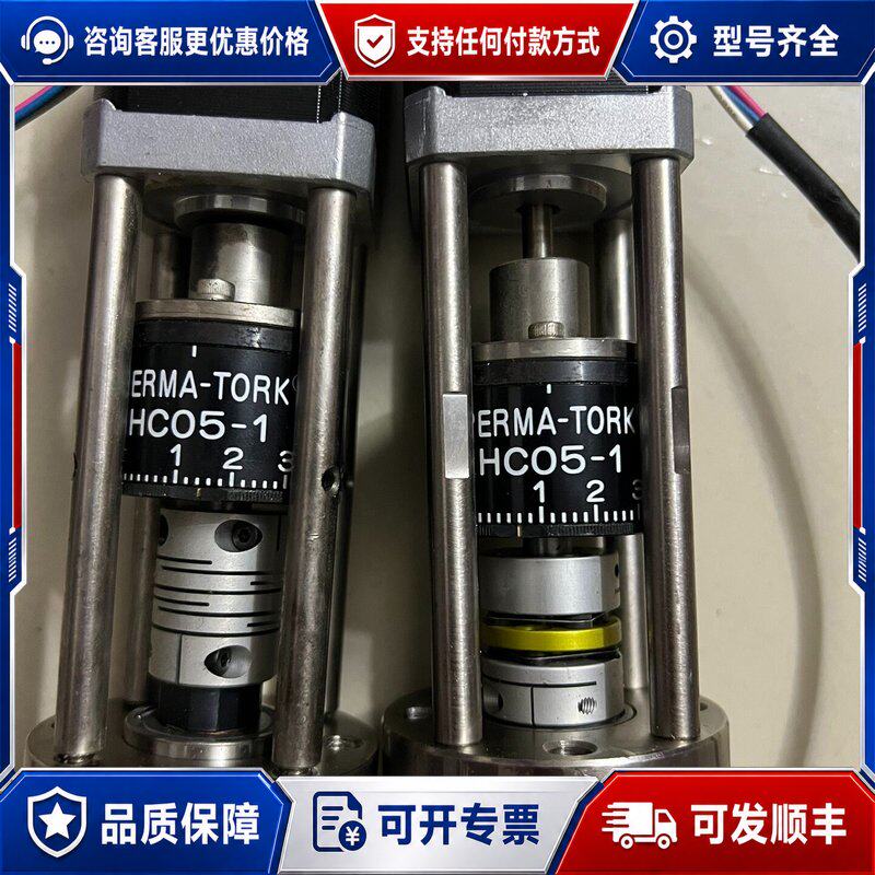 议价两台带PERNA-TORK扭力限制HC05-1东方电机可维修