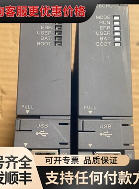 议价Q03UDECPU，，。15.18年份。可维修