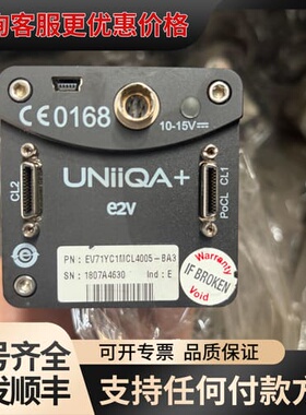 议价UiQA+ e2V传感器可维修