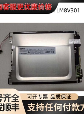 议价 LM8V302,LM8V302H,LM8V302R 可维修