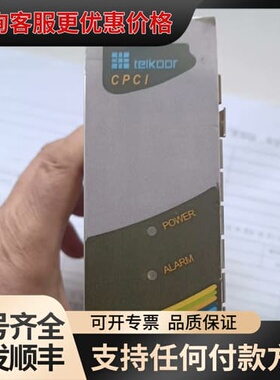 议价TeIkooR 电源模块 CPCI DC-3U-200/24可维修