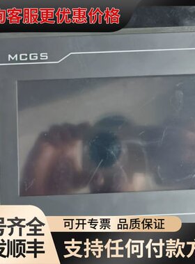 议价昆仑通态触摸屏TPC7022Ex，嵌入式一体化触摸屏，实物拍可维