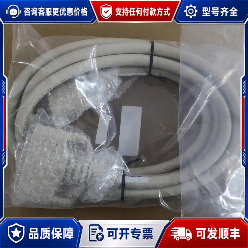 议价固高SCSI 68P/CN18屏蔽线 3米可维修