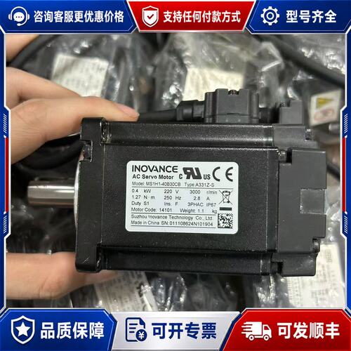 议价汇川伺服电机MS1H1-40B30CB-A331Z-S可维修