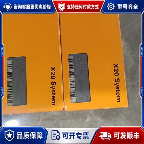 议价贝加莱X20 System伺服驱动器型号X20 DI 63可维修