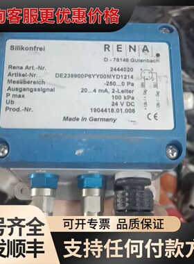 议价德国Silikonfrei RENA D-78148 压力感可维修