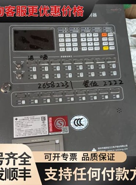 议价泛海三江JB-QBL-A310型火灾报警控制器，50点位的，可维修