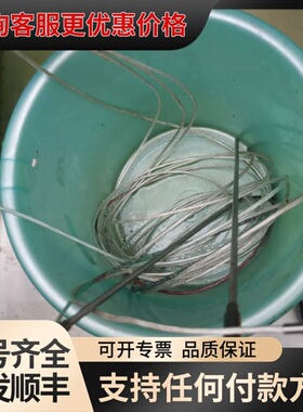 议价两线制温度传感器 符合SJ20722标准 测温范围-20到2可维修