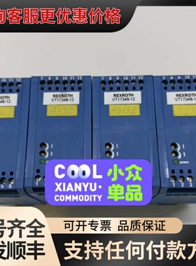 议价REXROTH力士乐放大器VT17348-12 VT11可维修