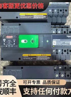 议价WATSN 4P 32a 63A 100A一样一只可维修