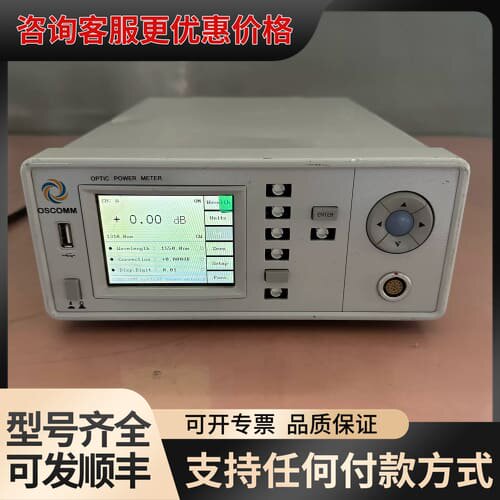 议价OSCOMM光功率计，型号OPTIC POWER METER可维修