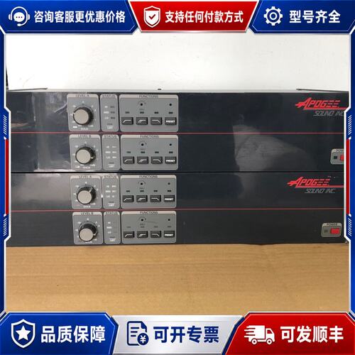 议价爱宝奇 APOGEE 3X3 处理器可维修