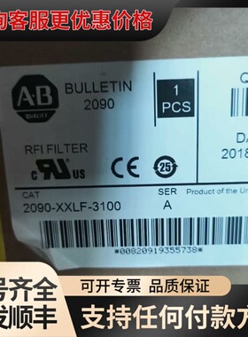 议价2090-XXLP-3100 A一台可维修