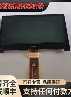 议价信利TSE1G04070FPC-A1-E液晶屏，件，成色可维修