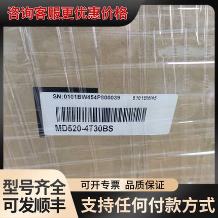 议价汇川变频器 MD520-4T30BS可维修