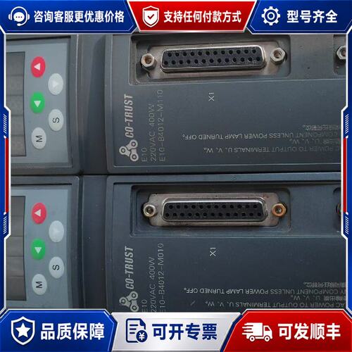 议价合信伺服驱动器 CTSD-E10-B4012-M110 0.可维修