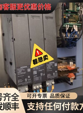 议价828D驱动电机几套，打算图片如图，爽快的来可维修