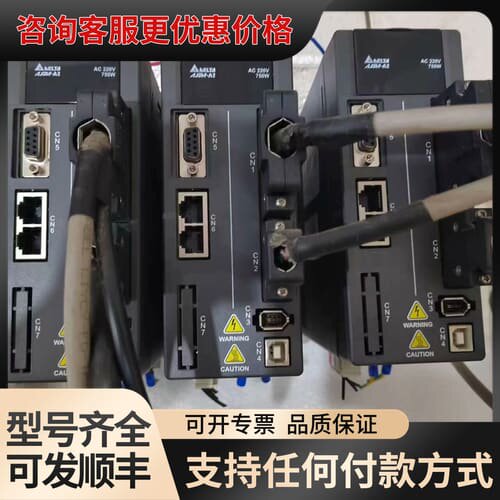 议价台达ASD-A2-0721-F可维修