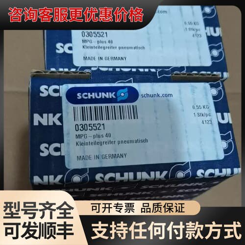 议价德国雄克SCHUNK 9799841R21-Adapter，可维修