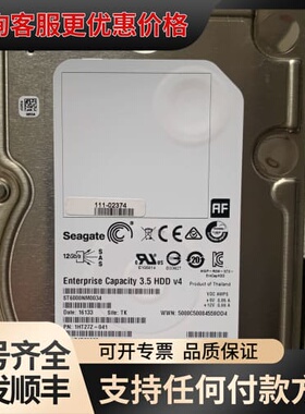 议价NetApp E-X4064A-R6 111-02374 6可维修