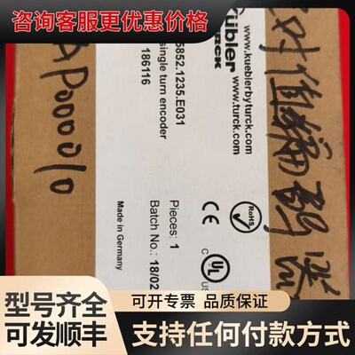 议价kubler库伯勒编码器T8.5852.1235.E031原可维修