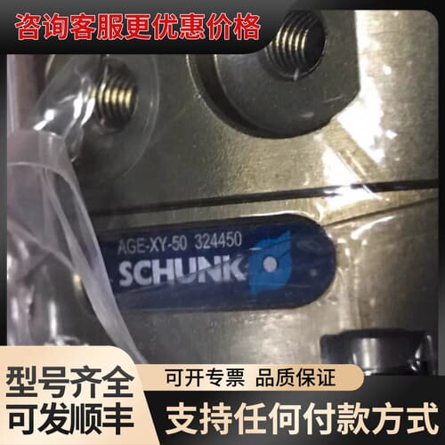 议价AGE-XY-050-P可维修