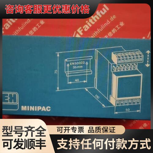 议价E+H NX9120 恩德斯豪斯导轨安装式电源模块 WE可维修