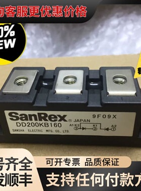 议价DD200KB160 DD200KB120 DD240KB1可维修