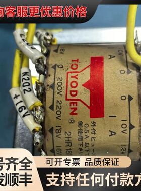 议价TOYODEN丰澄变压器，型号2HR181，输入200V可维修