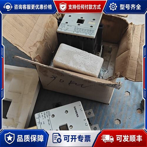 议价西门子交流接触器3TF52内部有钢印2可维修