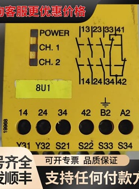 议价 皮尔兹PLIZ安全继电器,型号:PNOZ X3 可维修