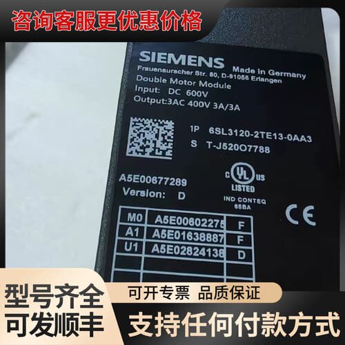议价6SL3120-2TE13-0AA3 几乎可维修