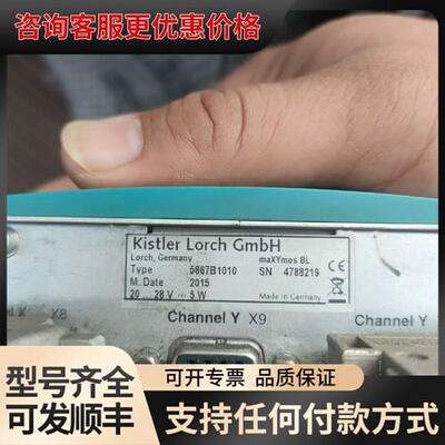 议价KISTLER奇士乐过程控制仪5867B1010 ，可维修