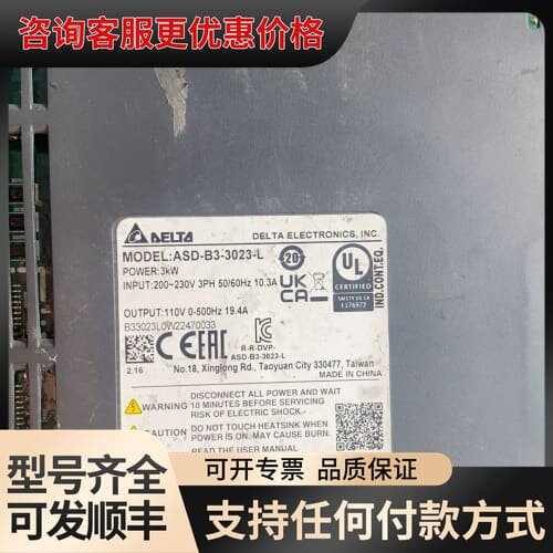 议价台达ASD-B3-3023-L伺服驱动器，可维修