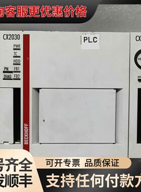 议价倍福PLC CX2030-0113 M930可维修