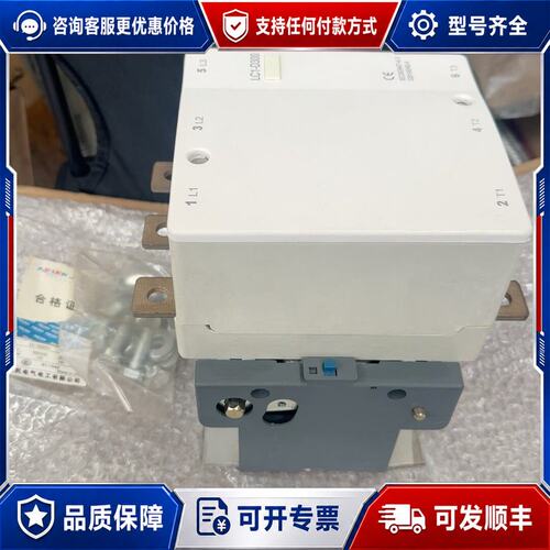 议价交流接触器LC1-D300F7C 未使用 有2台可维修