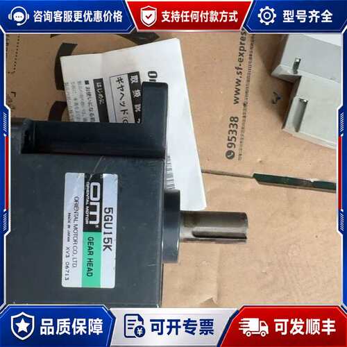 议价OM东方马达减速箱 5GU15K可维修