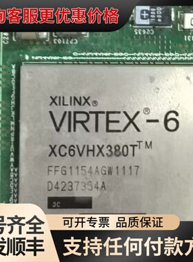 议价XC6VHX380TFFG1154只有一张，来可维修