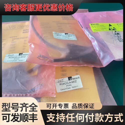 议价VS Sensorik编码器RGK2G-A- M3Z(P05可维修