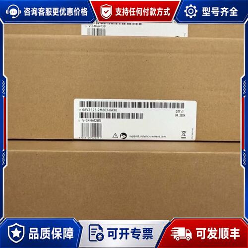 议价99新西门子6AV2123-2MB03-0AX0触摸屏可维修