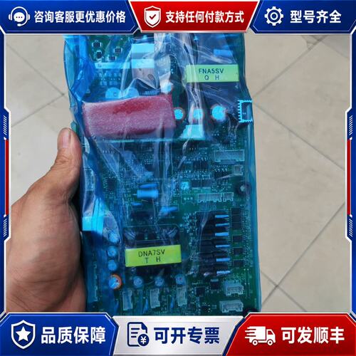 议价ETC760154驱动板安川GA700 132KW变频器可维修