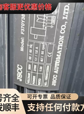议价JSCC精研电机 F370Y38L-30R型号可维修