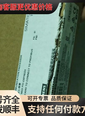 议价6GK15622AA00可维修