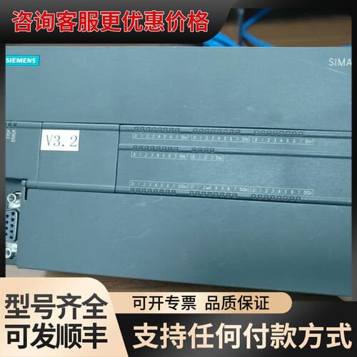 议价S7-200 SMART CPU SR60可维修