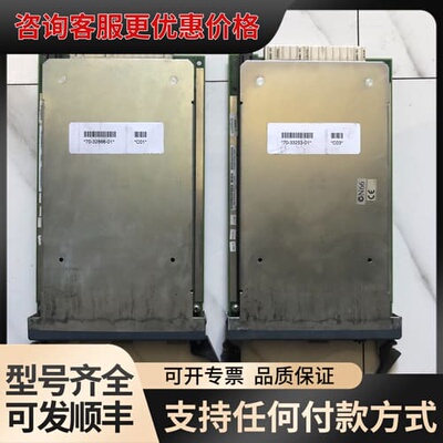 议价70-32866-01 C01可维修